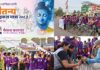 चैतन्य पाठशालाको आयोजनामा धनगढीमा ‘विश्व शान्तिका लागि चैतन्य साइकल यात्रा’ सम्पन्न